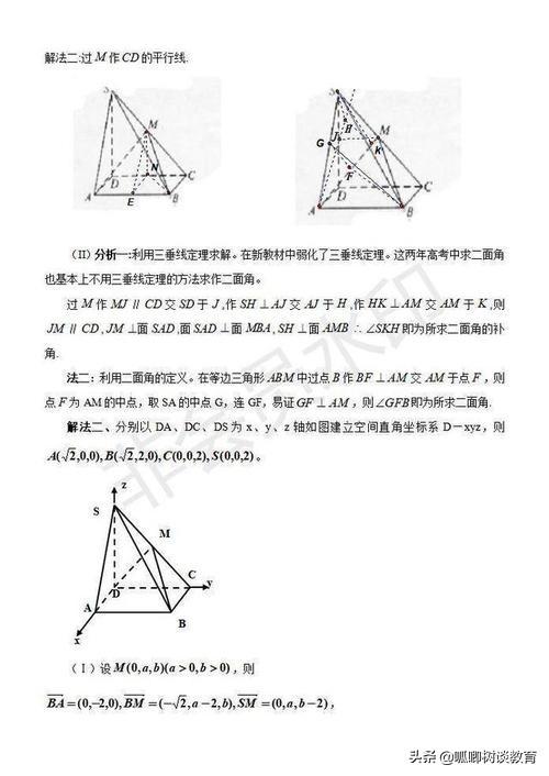 初中升入高中后这3门难度提升最大，网友：学霸也不一定扛得住