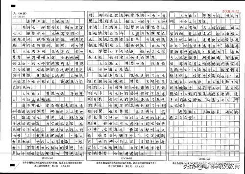 初中升入高中后这3门难度提升最大，网友：学霸也不一定扛得住