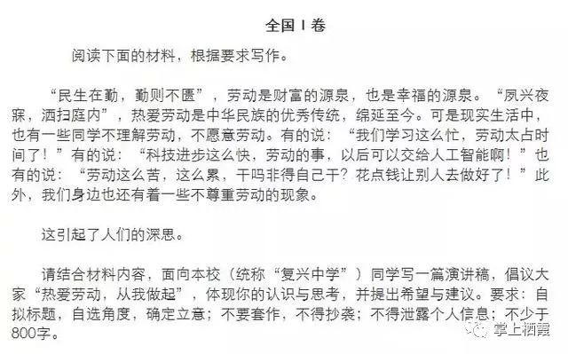 家长必看!教育部最新政策:从小学到高中即将面临8大变革
