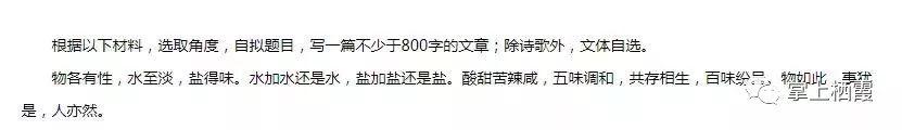 家长必看!教育部最新政策:从小学到高中即将面临8大变革