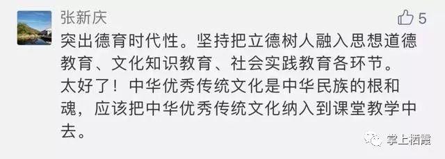 家长必看!教育部最新政策:从小学到高中即将面临8大变革