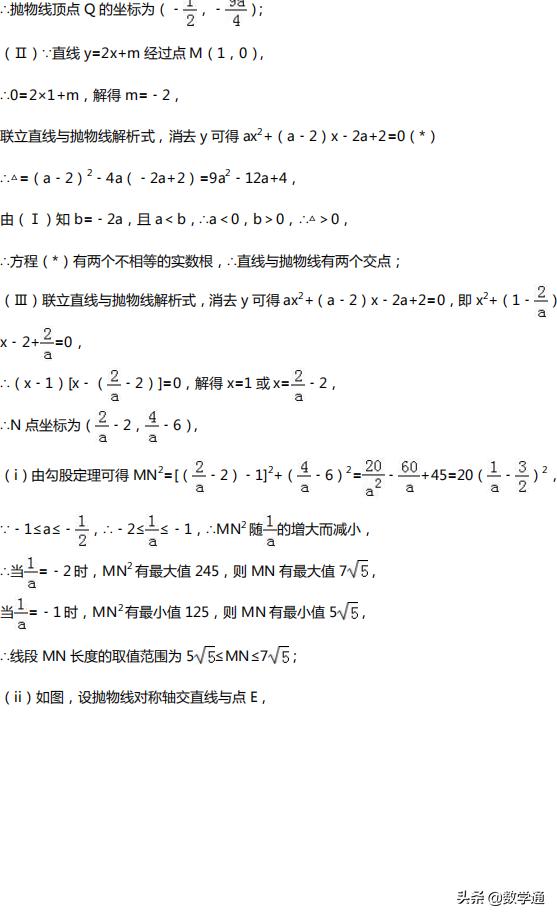 中考数学四大压轴题型全解析，初中三年都能用得着