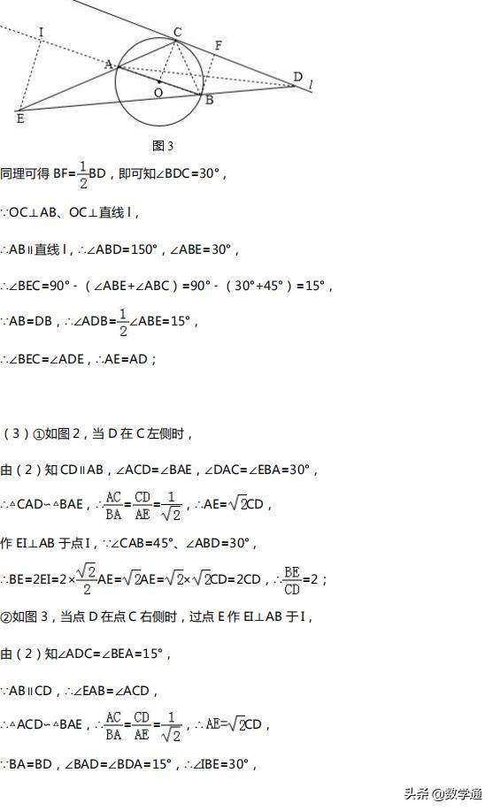 中考数学四大压轴题型全解析，初中三年都能用得着