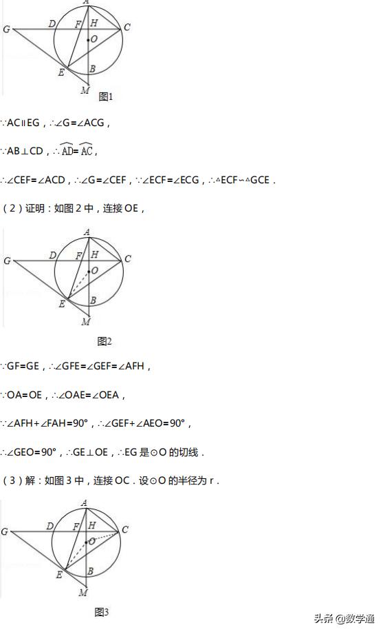 中考数学四大压轴题型全解析，初中三年都能用得着