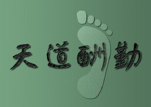 高考前参加校外机构的补课辅导,能不能给基础差的考生带来逆袭?