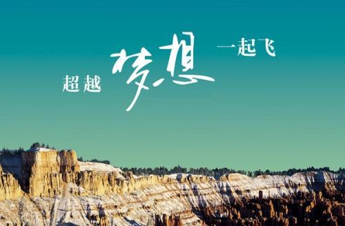高考前参加校外机构的补课辅导,能不能给基础差的考生带来逆袭?