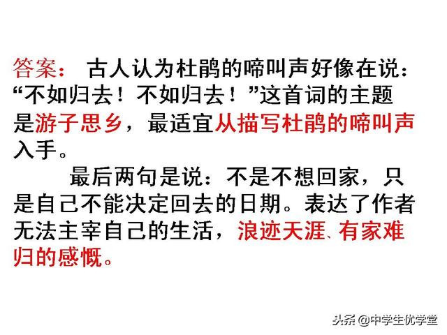 最全最详细的高考语文专题辅导资料，有了这个不用看其他资料