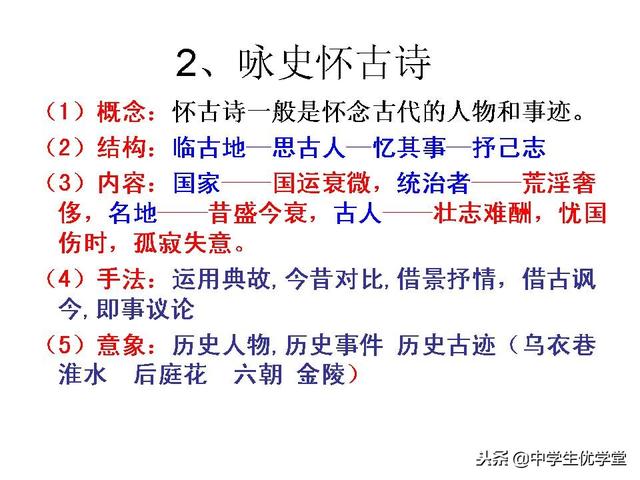 最全最详细的高考语文专题辅导资料，有了这个不用看其他资料