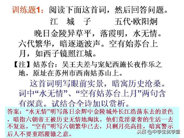 最全最详细的高考语文专题辅导资料，有了这个不用看其他资料