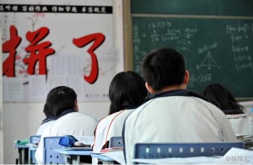 多年以后,我终于读懂了高考