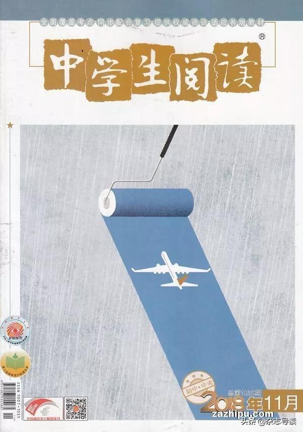 「中高考辅导书单」准备做足,考试不愁