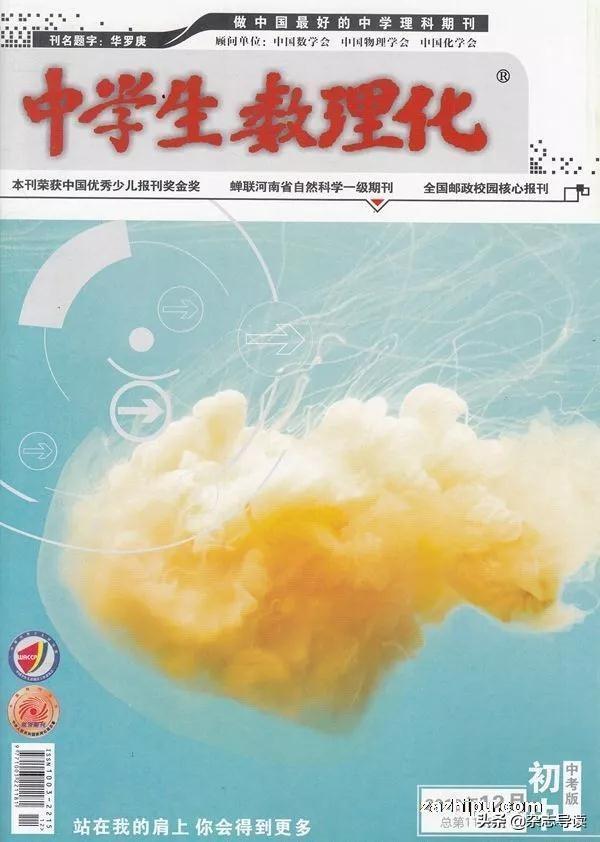 「中高考辅导书单」准备做足,考试不愁