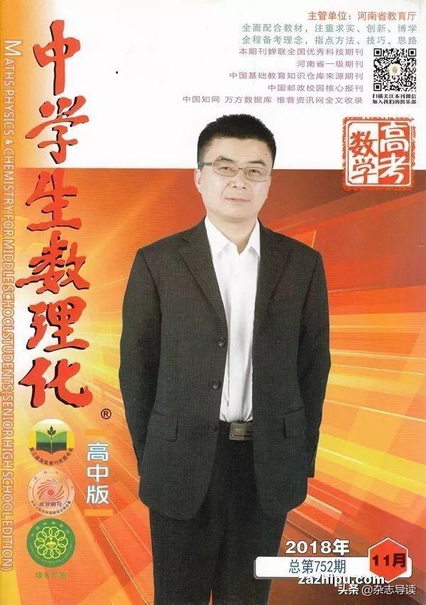 「中高考辅导书单」准备做足,考试不愁