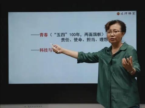 名师指导 名校等你 华视教育名师课堂2019高考冲刺辅导——语文