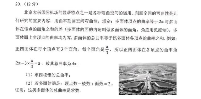 2021年全国高考时间已定,考试内容有变,部分学子迎来坏消息