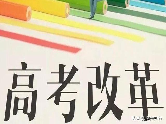 2021年的高考时间已定,其中五大亮点,考生需要提前做好准备