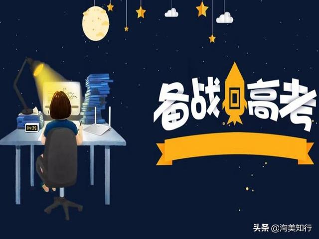 2021年的高考时间已定,其中五大亮点,考生需要提前做好准备