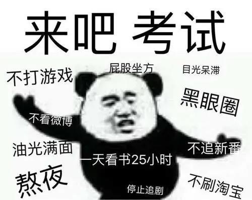 2021高考时间公布,倒计时100多天!如何备考逆袭上名校?