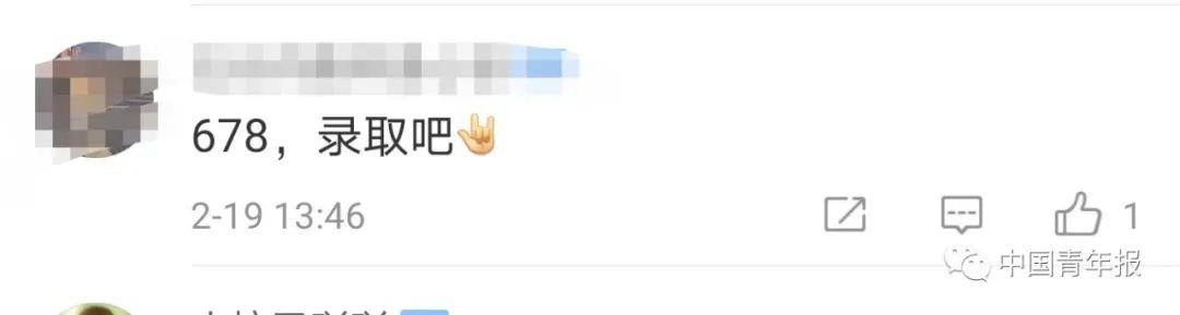 定了!2021年全国高考在这两天