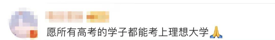 定了!2021年全国高考在这两天