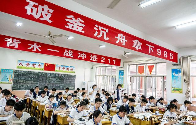 2021年高考时间已确定,百天时间,考生和家长需要做好三件事