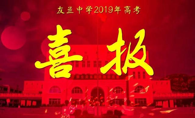 2021高考时间确定!高考成绩只通知考生本人,严禁设立高考奖
