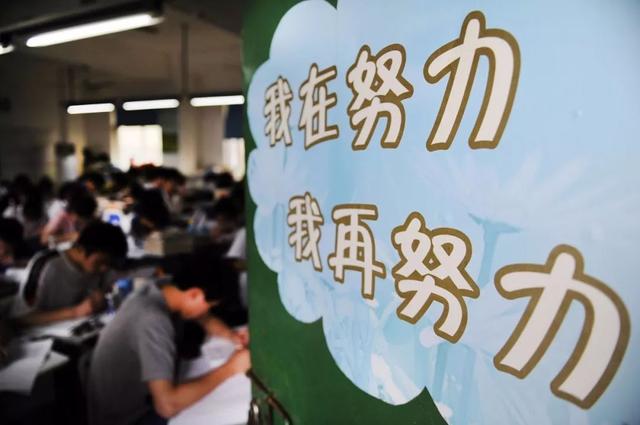 教育部公布2021年全国高考时间!今天距离高考仅剩108天