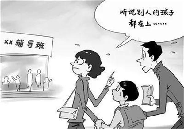 剧场效应:逼孩子上补习班真的有用?大多数高考状元不上补习班