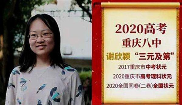 剧场效应:逼孩子上补习班真的有用?大多数高考状元不上补习班