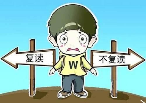 高考复读生:老班主任给你的建议,很全面,请收藏
