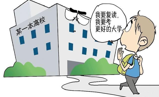 高考复读生:老班主任给你的建议,很全面,请收藏