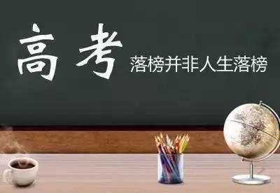 高考复读生:老班主任给你的建议,很全面,请收藏