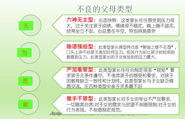 高考之际,家长和老师要怎么做好心理陪护,陪伴孩子备考?