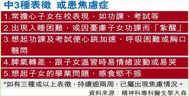 高考之际,家长和老师要怎么做好心理陪护,陪伴孩子备考?