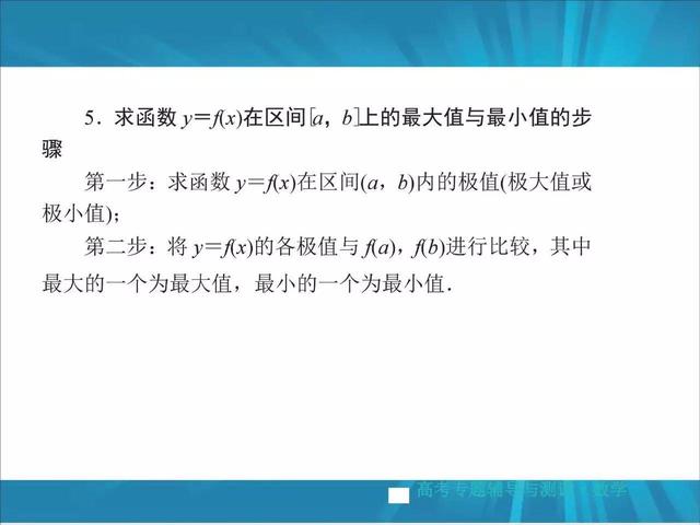 高考数学掌握这22种解题方法，冲击130+！