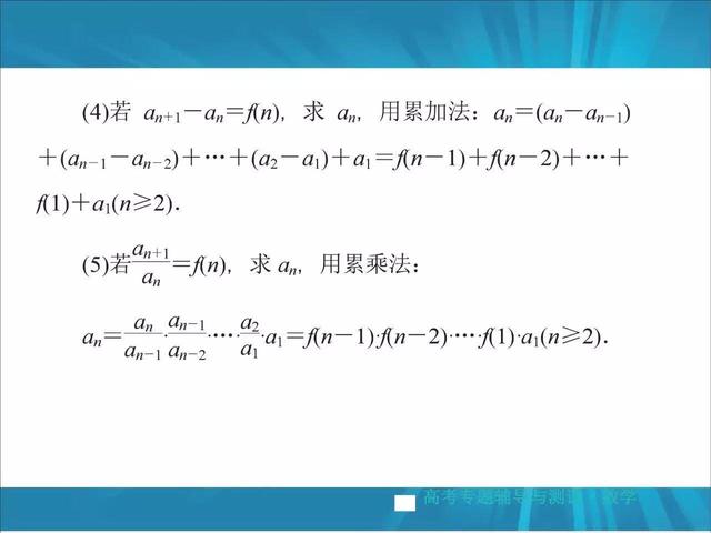 高考数学掌握这22种解题方法，冲击130+！