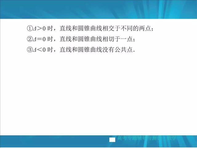 高考数学掌握这22种解题方法，冲击130+！