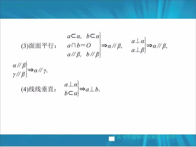 高考数学掌握这22种解题方法，冲击130+！