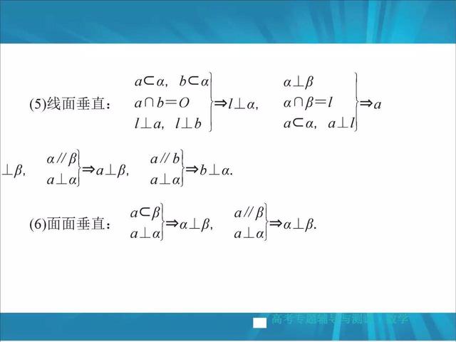 高考数学掌握这22种解题方法，冲击130+！