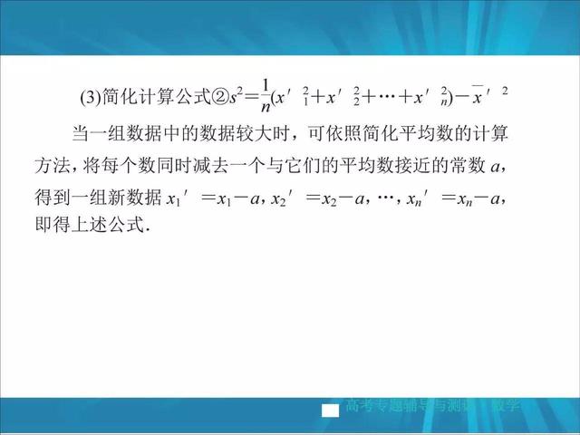 高考数学掌握这22种解题方法，冲击130+！