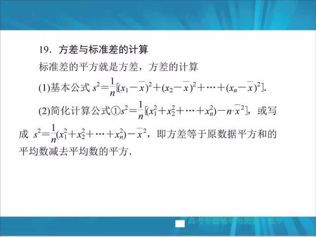 高考数学掌握这22种解题方法，冲击130+！