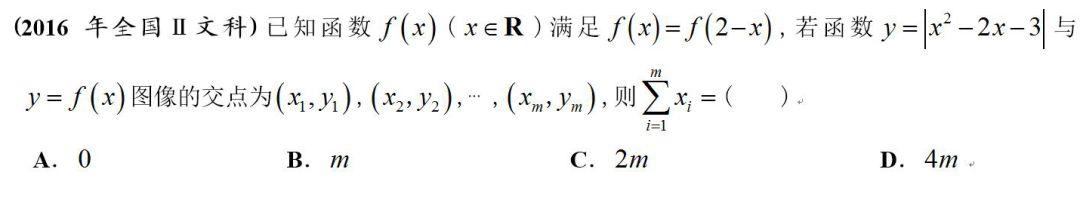 高考数学第一名：我只用了这几个解题套路，数学轻松140+!