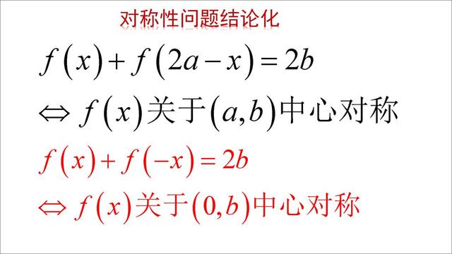 高考数学第一名：我只用了这几个解题套路，数学轻松140+!