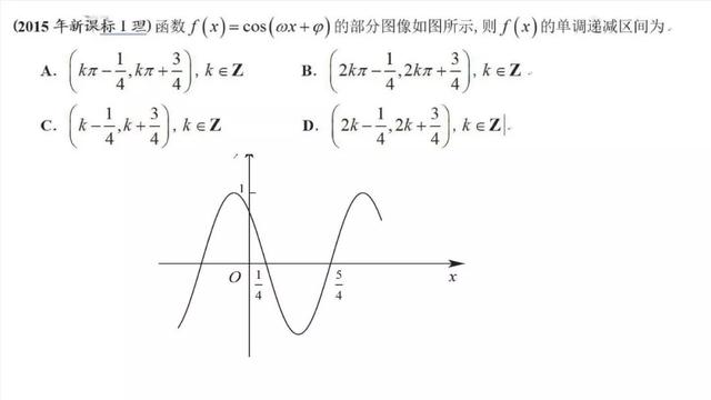 高考数学第一名：我只用了这几个解题套路，数学轻松140+!