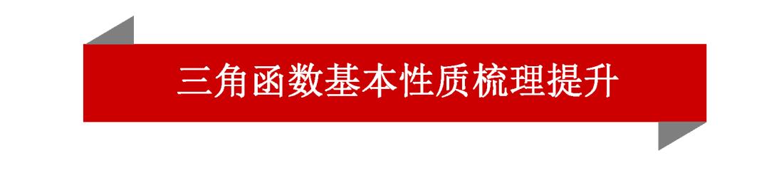 高考数学第一名：我只用了这几个解题套路，数学轻松140+!