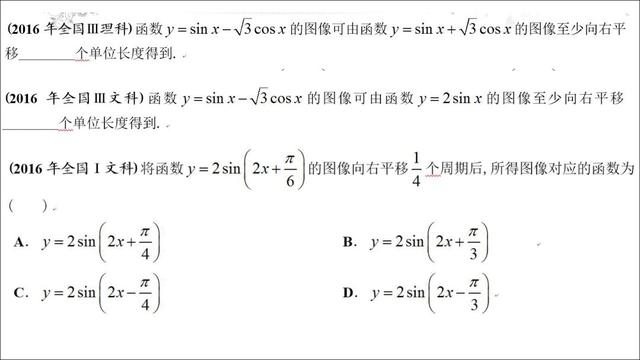 高考数学第一名：我只用了这几个解题套路，数学轻松140+!