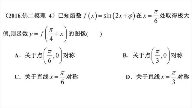 高考数学第一名：我只用了这几个解题套路，数学轻松140+!