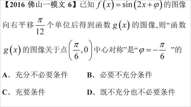 高考数学第一名：我只用了这几个解题套路，数学轻松140+!