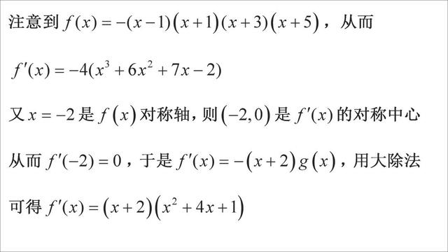 高考数学第一名：我只用了这几个解题套路，数学轻松140+!