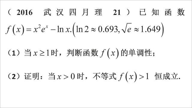 高考数学第一名：我只用了这几个解题套路，数学轻松140+!